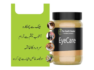 EYE CARE